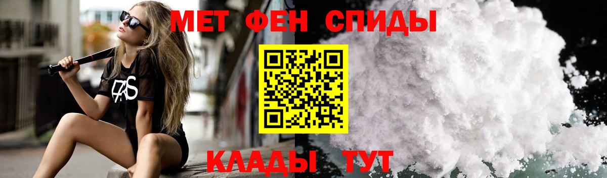 АМФЕТАМИН 97% Новочебоксарск