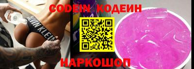 бошки Рыбинск