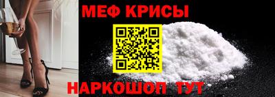 бошки Рыбинск
