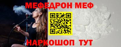 бошки Рыбинск