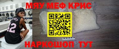 бошки Рыбинск