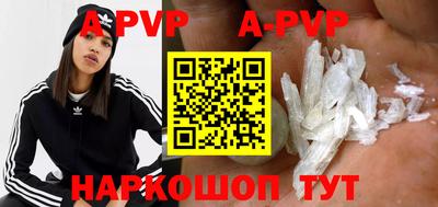 бошки Рыбинск