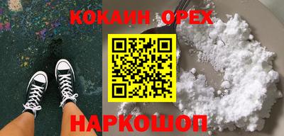 меф Рузаевка