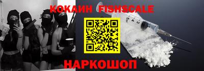 бошки Рыбинск