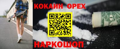 бошки Рыбинск