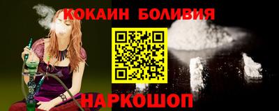 бошки Рыбинск