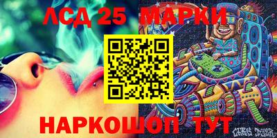 меф Рузаевка