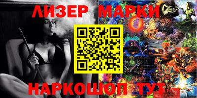 бошки Рыбинск