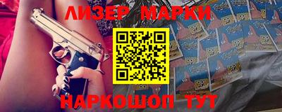 меф Рузаевка