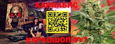 бошки Рыбинск