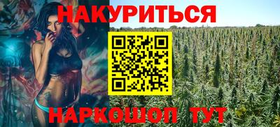 меф Рузаевка