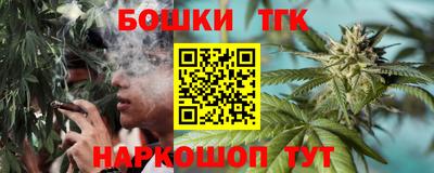 меф Рузаевка