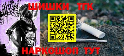 меф Рузаевка
