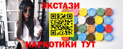 меф Рузаевка