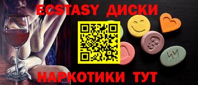 бошки Рыбинск