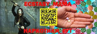 меф Рузаевка