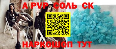 бошки Рыбинск