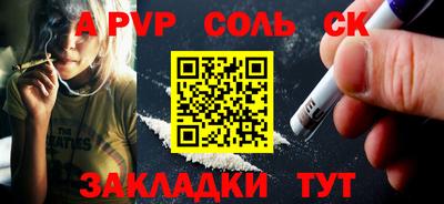 бошки Рыбинск