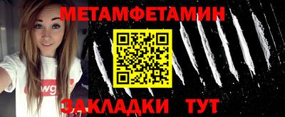 меф Рузаевка