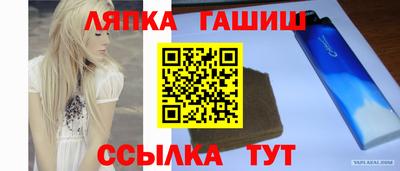 гашик Рязань