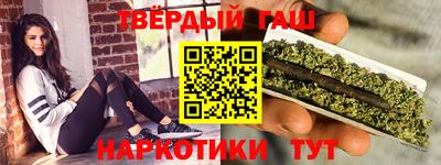 гашик Рязань