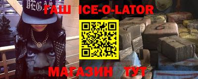бошки Рыбинск