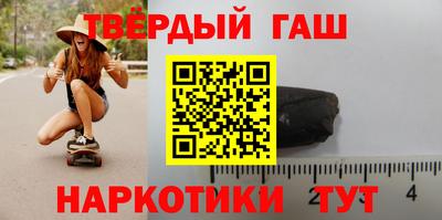 гашик Рязань