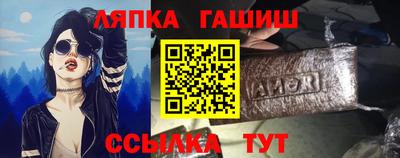 меф Рузаевка