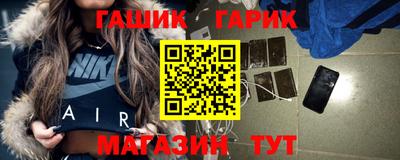 гашик Рязань