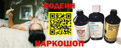 меф Рузаевка