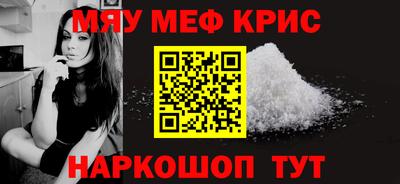 бошки Рыбинск
