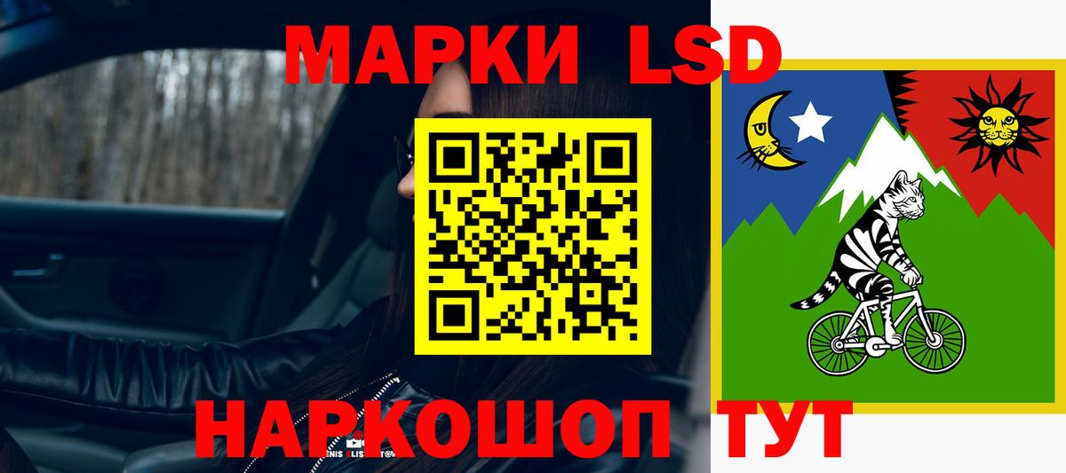 LSD-25 экстази кислота  Вход с VPN  Новочебоксарск 