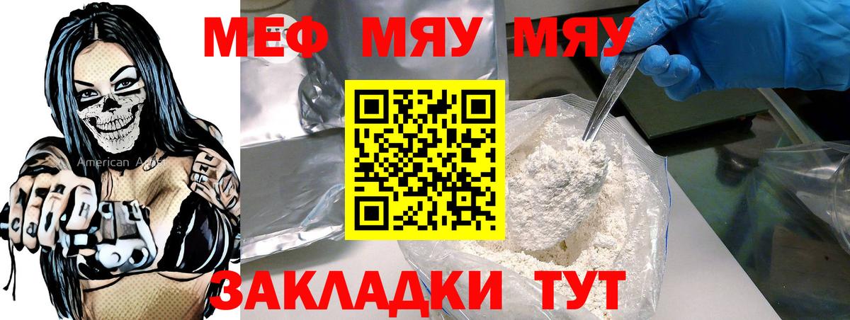 МЕФ  Новочебоксарск