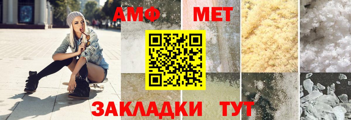 Бошки Шишки  Вход с VPN  КОКАИН  A-PVP СК кристаллы  Новочебоксарск  Гашиш  Мефедрон  
