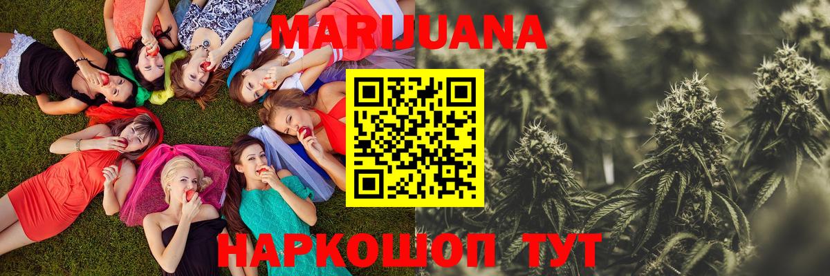 Новочебоксарск  Бошки Шишки Amnesia  Шишки марихуана White Widow  Вход с VPN  Шишки марихуана LSD WEED 